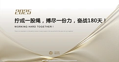 {当前产品的产品关键词轮巡使用}